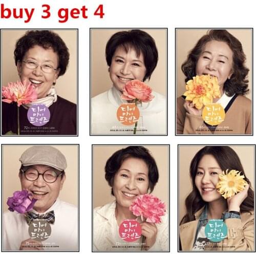 Dear My Friends poster Home Decoration Stickers & Posters Wall Stickers