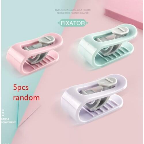 5 Pieces Of Non-slip Quilt, Blanket Clip, Duvet Clip, Plastic Blanket Button, Quilt Anti-running Device