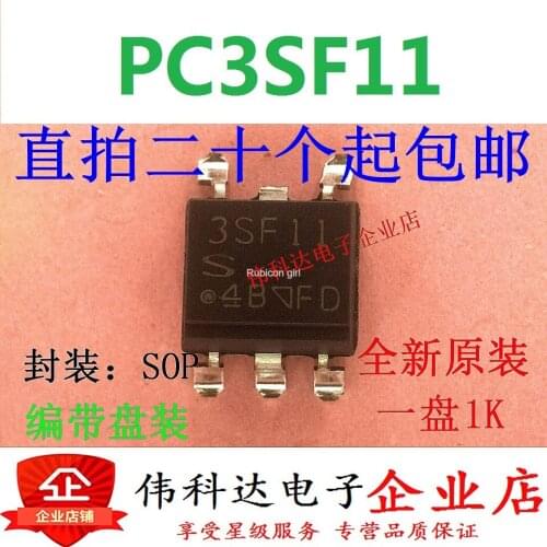 PC3SF11 3SF11 SOP6 SMD Imported original fake one pays ten, you can take a straight shot