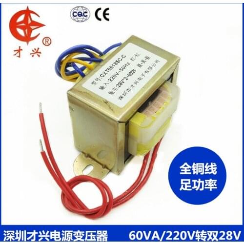 AC 220V / 50Hz EI66*36 transformer 220V to 28V AC 28v-0v-28v 1A 60W / VA 28VAC copper