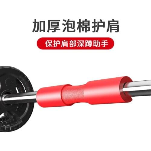 NBR Material Weightlifting Fitness Shoulder Pad Rubber Foam Safety Protection Gym Sports Protective Gear