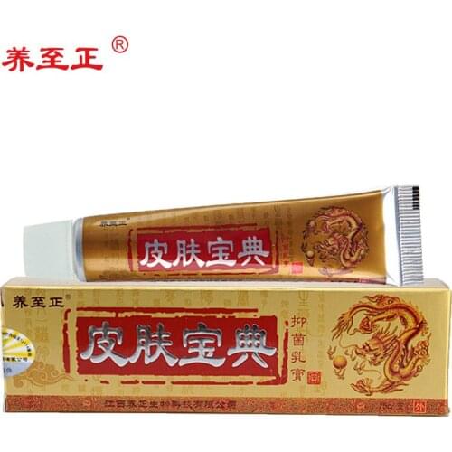 High Quality Natural Chinese Medicine Herbal Anti Bacteria Cream Psoriasis Eczema Ointment Treatment Herbal Cream 15g
