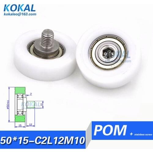 [LP50*15-C2L12M10]Free Shipping 2pcs embroidery machine ball bearing roller with stainless steel M10 screw 15*50*15mm