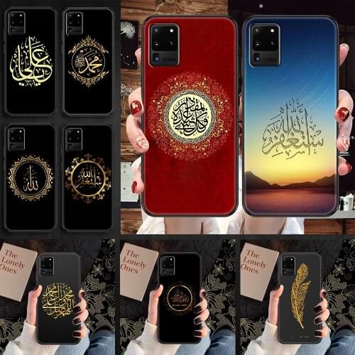 Muslim Islam Bismillah Allah Phone case For Samsung Galaxy Note 4 8 9 10 20 S8 S9 S10 S10E S20 Plus UITRA Ultra black silicone