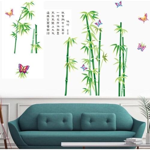Chinese hand painting green bamboo wall sticker PVC Material DIY art wall decal For Living room sofa background decor sticker