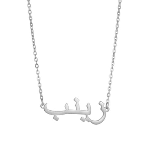 Stainless Steel Arabic Customized Name Choker Necklace Personalized Arabic Nameplate Pendant Necklace Jewelry Custom Gifts