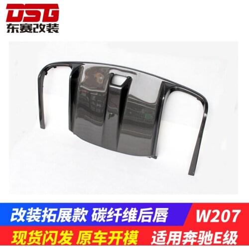 Suitable for E-class Benz W207 Double Door Sedan Refitting Four Out Expansion Carbon Fiber Lip Rear Wind Blade