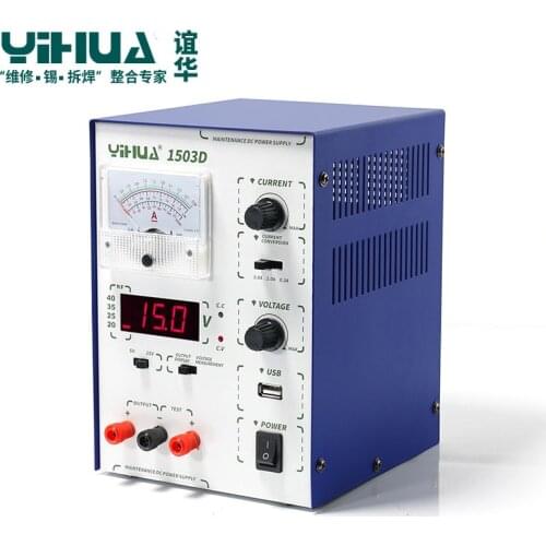 Yihua YIHUA 15v 3A adjustable DC power supply Taobao foreign trade mobile phone repair power supply