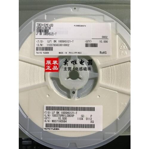 BKP1005HS100-T Ferrite Bead HI CUR LW RDC 0402 10OHMS 25% BKP1005HS100-T power cord-ferrite beads and chips-0402 10 OHM