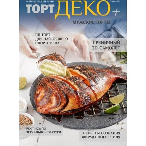 Товары для обучения CakeDeco China At AliExpress