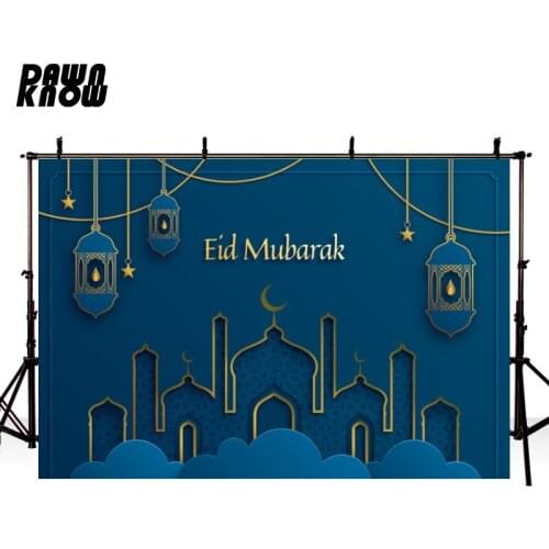 DAWNKNOW Islamic Building Moon Eid Mubarak Photography Background Backdrop Celebrate Party Decorate Photocall Photo Studio