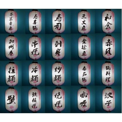 Japanese Restaurant Decor Paper Lantern High Quality Paper Lamp Hanging Light Satin Bar Decorative Pub House Decor