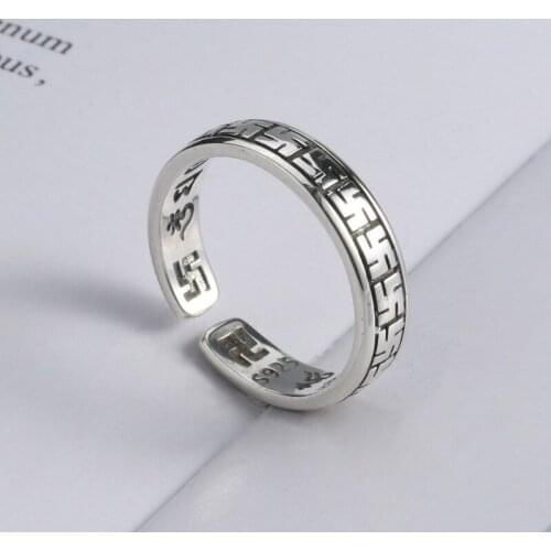 Chinese Style Design Six-character Mantra Peace Pattern Rings for Women Men Vintage Gothic Punk Simple Jewelry Accessories Gifts