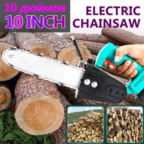 Honminda Electric Chain Saws