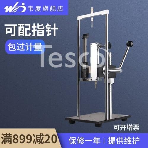Hand press type tensile and compression test stand machine table push-pull force gauge bracket