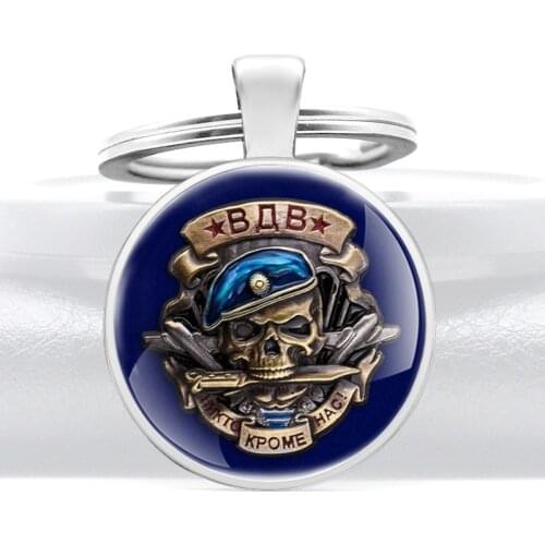 Classic Russian Airborne Forcesо зду́шно-деса́нтныевойска́ ВДВ VDV Glass Dome Keychains Men Women Keyring Jewelry Gifts