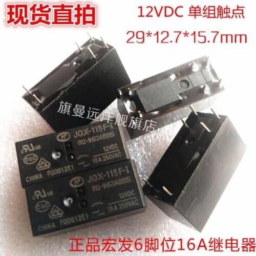 5pcs/lot JQX-115F-I 012-1HS3A 12VDC 6PIN 16A 12V HF115F