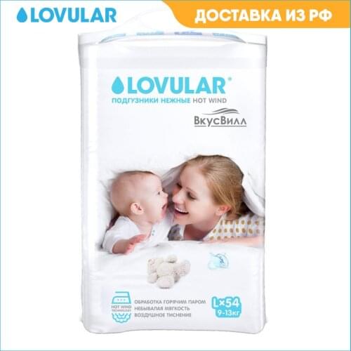 Товары для ухода за ребенком Lovular China At AliExpress