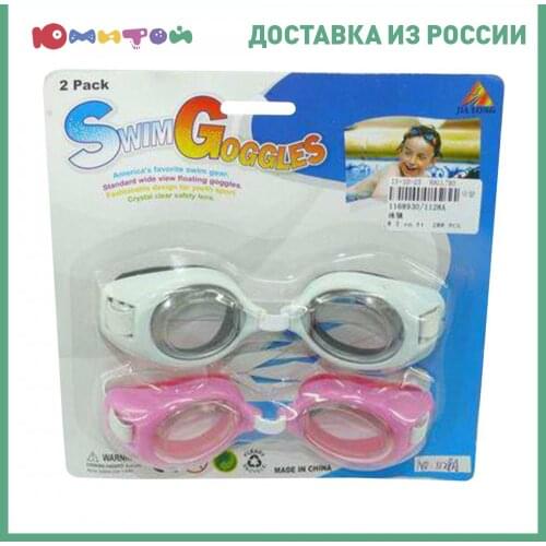 НАША ИГРУШКА Goggles