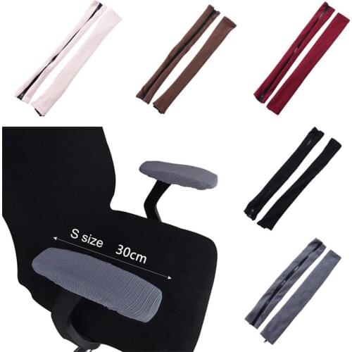 2Pcs New Elastic Solid Color Armrest Cover For Office Computer Chair Cover Spandex Arm Rest Cover Dustproof Case Chair Cover