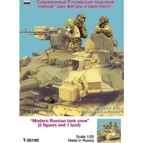 Three modern resin soldiers 1:35