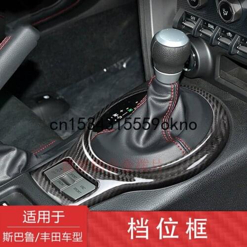 For Subaru BRZ Toyota 86 Carbon Fiber Gear Panel Shift Frame Decoration