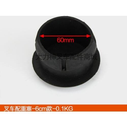 For Heli Hangcha Tailifu Longgong Liugong Baoli forklift accessories batch/counterweight plug-6cm quality forklift Accessories