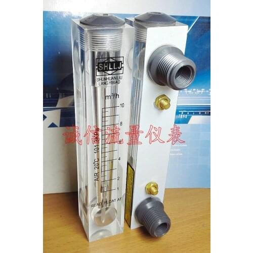 LZM-15 Gas Panel Flowmeter 1-10 Cubic/Hourly Air Flowmeter Flowmeter
