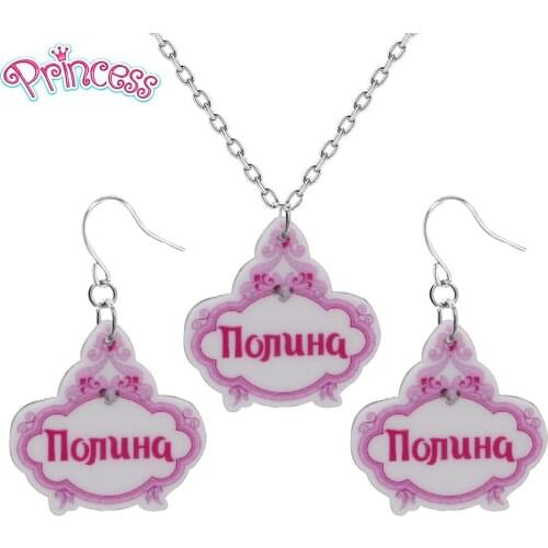 2019 New Fashion Girls Kids Gift Jewelry Russian Pink Crown Queen Earring Pendant Short Chain Necklace Xmas Gift Wholesale KS117