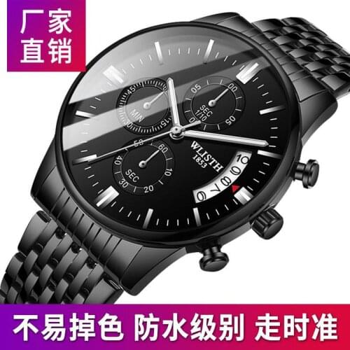 2021 WLISTH New Small Three-pin Creative Quartz Mens Watch Wholesale Waterproof Mens Watch Non-mechanical Watch Watch for Men