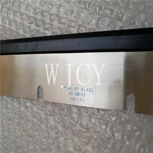 SM102 CD102 wash up blade printing machine rubber washup blade 42.010.180