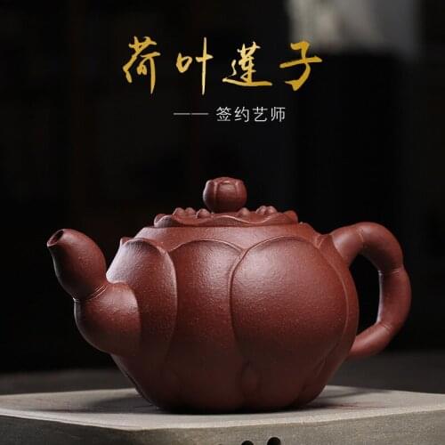 Sloping mud, lotus leaf, lotus seed pot, Yixing famous artist, purple sand pot, all hand-made, one piece, customized