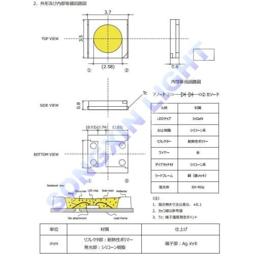 SHARP LED TV application backlit LCD screen for TV LED backlight 1 w 3 v 3535 3537 cool white GM5F22ZH10A 50PCS