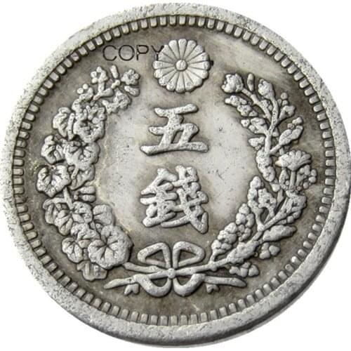 Japan Coins 5 Sen - Meiji 10 , 25 Years Silver Plated Pattern Copy Decorative Coin
