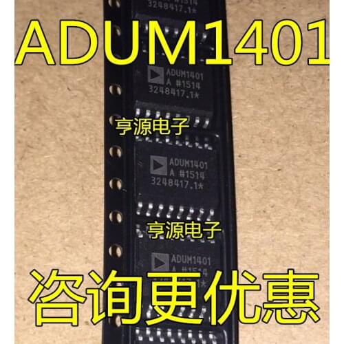 5pcs ADUM1401ARWZ ADUM1401BRWZ ADUM1401CRWZ