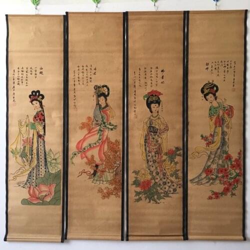 China Collect Exquisite Central Four Scroll Person Beautiful Woman Word Paintings Handicraft Home Decoration#5
