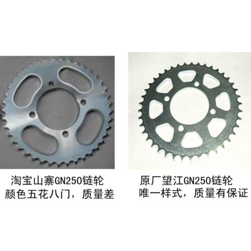For Suzuki GN250 front sprocket kit - blue zinc plated silver ~ flesh 6MM