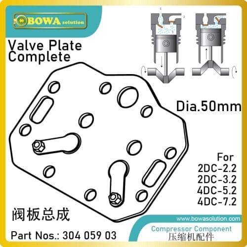 50mm valve plate complete is designed for 6.7m3/h cylinder of refrigerant compressors, matching 4DC-7.2(Y) and same serials