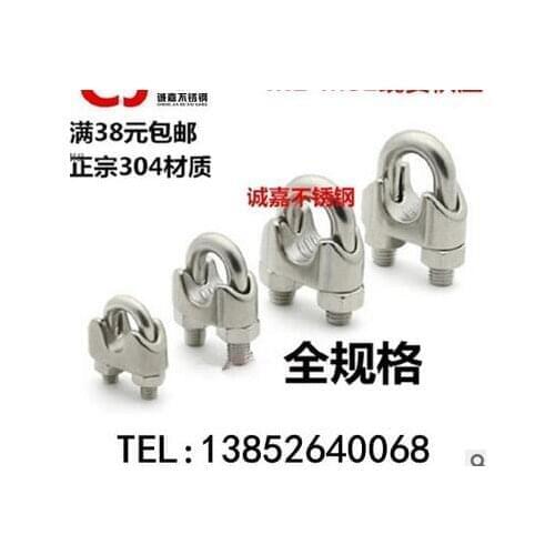 M5 304 Stainless Steel Chuck Wire Rope Clip U-clip Wire Clip Rolling Head Clamp