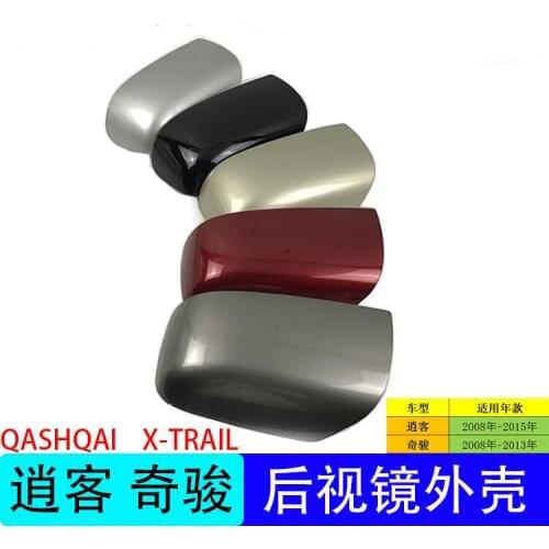 1PC ABS Chrome plated FOR Nissan X-Trail 2008-2013 For Nissan QASHQAI 2008-2015 door mirror covers Car modification hxh