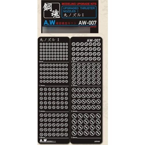 Etching Parts For Gundam UPGRADED THRUSTER NOZZLES AW007 AW008 AW009 AW010 AW012 AW013 AW014 AW015 Accept Wholesale