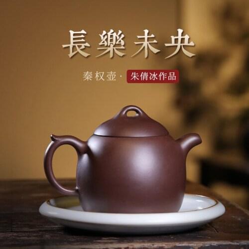 Yixing purple clay teapot national assistant hand painted large capacity teapot purple clay Qinquan family Kungfu teapot