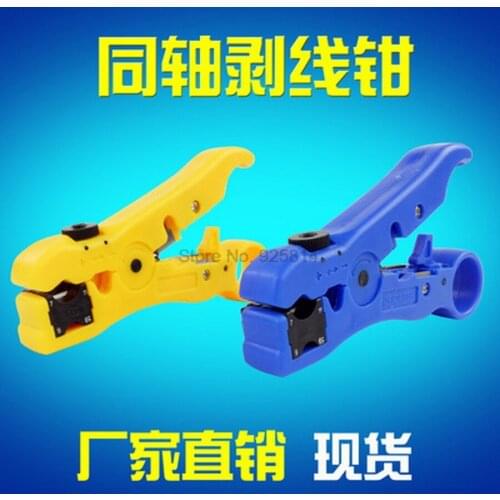 By dhl or ems 50pcs Network Cable Stripper RJ59/11/7/6 Stripping knife Multifuction Cable stripping crimping tool