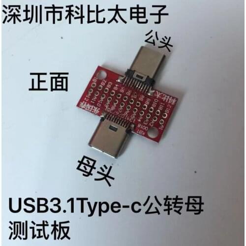 TYPE-C Male to Female Test Board USB3.1 Male to Female Socket 24P Adapter Extension Test Board
