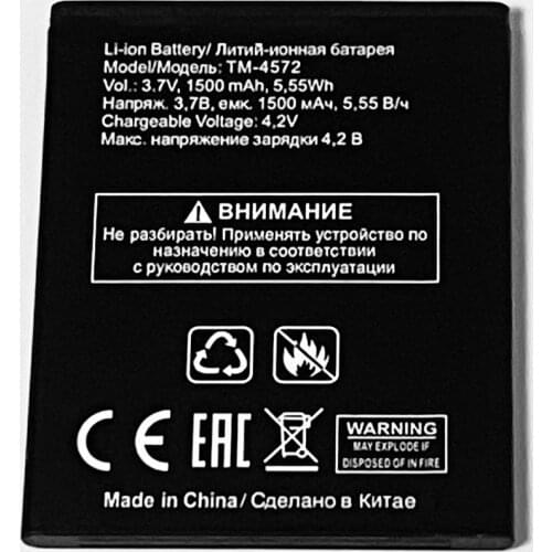 3.7V 1500mAh For TEXET X-medium TM-4572 Battery
