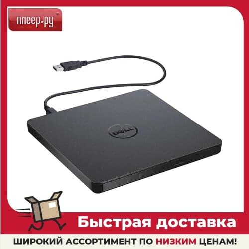 DELL Optical Drives