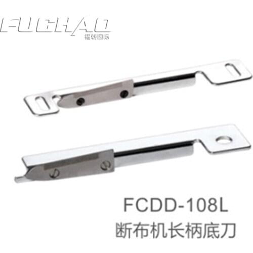 FCDD-108L Cutting Machine Lower Knife Long Handle Sewing Machine Parts
