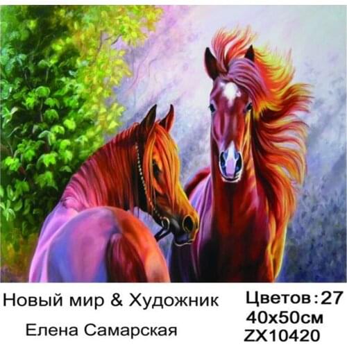 NEW WORLD Products For Embroidery