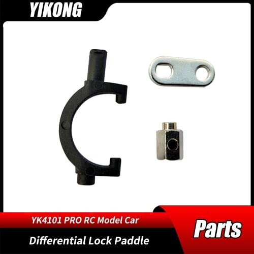 1/10 YIKONG YK YK4101PRO Parts RC Car Differential Diff Lock Paddle 13033 Remote Control Crawler Model Cars Original Accessories