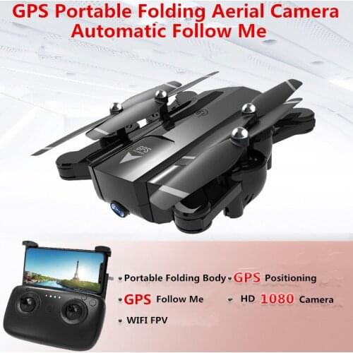 NEWS GPS voluntarily fold Quadcopter 720P OR 1080P HD camera long distance Remote control